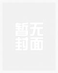 相亲当晚，被闪婚老公宠到腿软